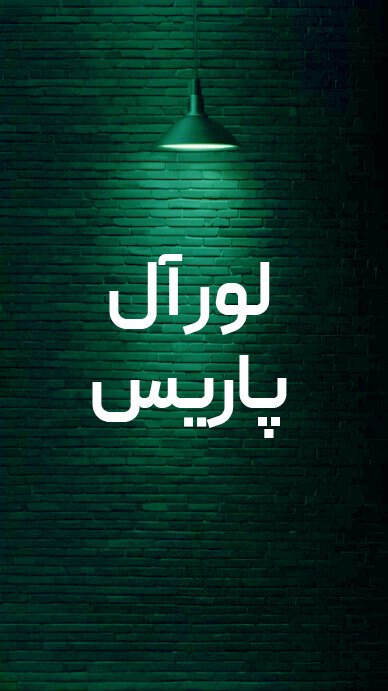 پیلینگ حرفه‌ای